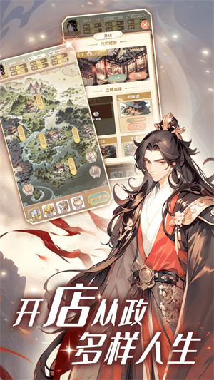 银河集团9873.com养成计划测试版游戏下载-银河集团9873.com养成计划taptap版游戏下载游戏画面2