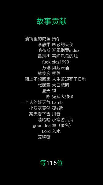 精彩截图-新濠天地在线入口魔改版游戏下载-新濠天地在线入口魔改版最新版下载3