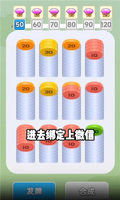 精彩截图-澳门葡京app红包版下载-澳门葡京app手游下载2