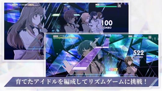 偶像大师闪耀色彩song for prism