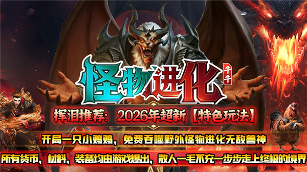 精彩截图-美狮美高梅网站进化下载-美狮美高梅网站进化手游安卓版下载v4.8.01