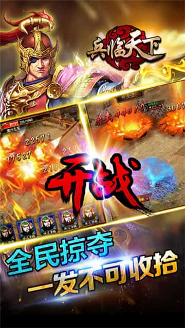 4858美高梅平台游戏下载-4858美高梅平台最新版下载游戏画面2