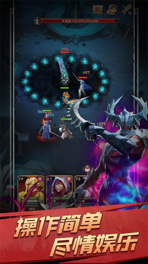 精彩截图-81818威尼斯登录单机版下载安装最新版-81818威尼斯登录游戏官方版下载 v1.2.171 安卓版3