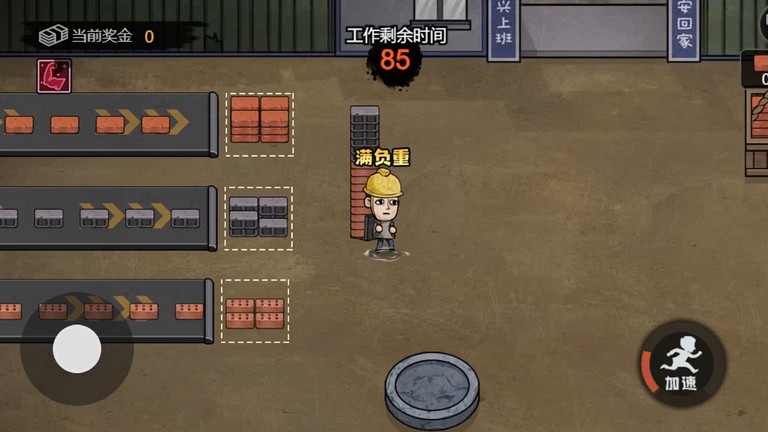 威尼斯人0907官方网站游戏最新版下载-威尼斯人0907官方网站官方正版下载 v2.0.85 安卓版游戏画面2