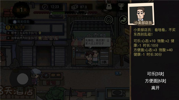 威尼斯人0907官方网站新手攻略