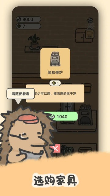 精彩截图-金沙9170手机登录手游官方下载-金沙9170手机登录中文版下载 v1.0.6 安卓版1