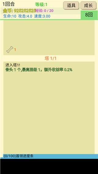 新金沙手机客户端最新版下载-新金沙手机客户端手游官方版下载 v1.486 安卓版游戏画面4