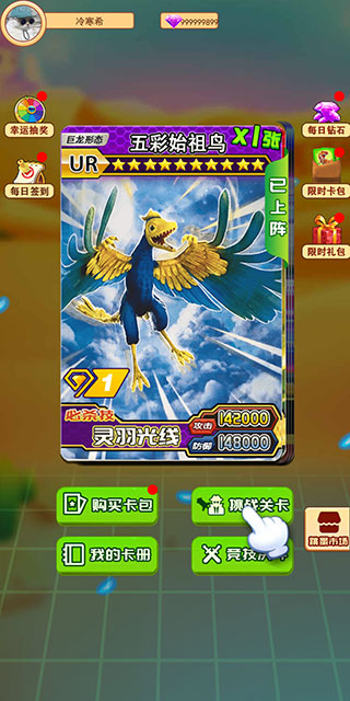 1590澳门巴黎人抽卡对战怎么玩 1590澳门巴黎人抽卡对战怎么玩