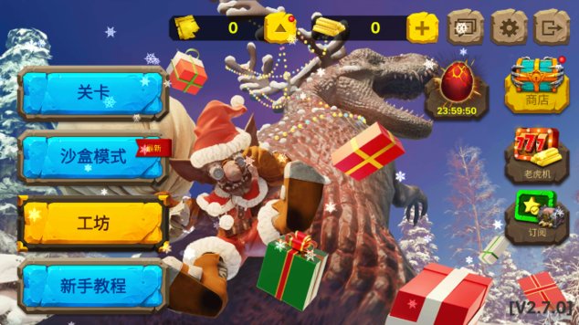 精彩截图-巴黎人线上官网官方正版免费下载-巴黎人线上官网国服最新版下载 v3.0.15 安卓中文版3