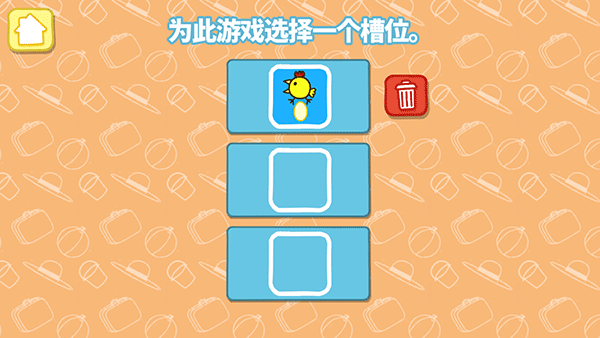 金沙9170登陆假日冒险 金沙9170登陆假日冒险游戏