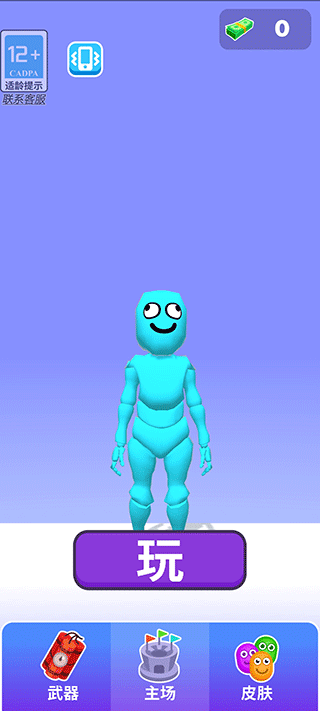 葡京直营电子网址游戏