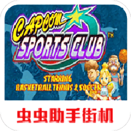 金沙集团1755app运动俱乐部官方下载-金沙集团1755app运动俱乐部手机版下载 v2021.05.06.14 安卓版