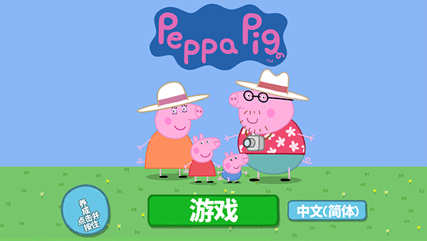 精彩截图-金沙9170登陆假日冒险游戏中文版下载-金沙9170登陆假日冒险官方版下载 v1.2.13 安卓版2