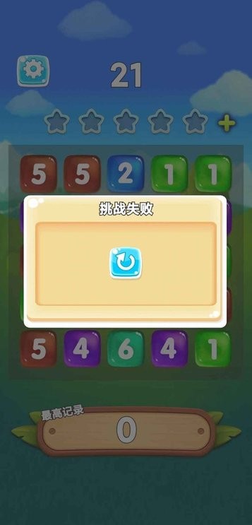 金沙9170入口游戏下载-金沙9170入口手机版下载 v1.0 安卓版游戏画面2