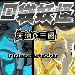 澳门威尼斯人wns615失落的三国手机版下载-澳门威尼斯人wns615失落的三国(附金手指)游戏下载