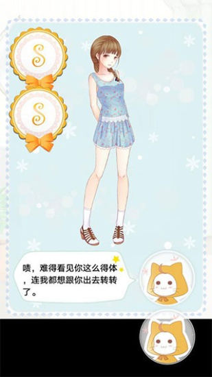 精彩截图-24848威尼斯vip下载安装-24848威尼斯vip安卓版下载v4.1.33