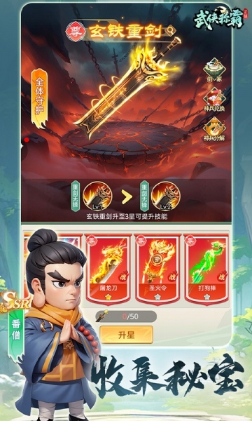 澳门威尼斯人登录安卓版下载-澳门威尼斯人登录最新版下载v1.0游戏画面5