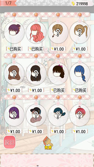 精彩截图-24848威尼斯vip下载安装-24848威尼斯vip安卓版下载v4.1.32