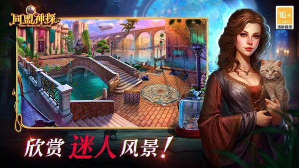 精彩截图-威尼斯98488游戏下载-威尼斯98488官方最新版下载 v1.1.9 安卓版3