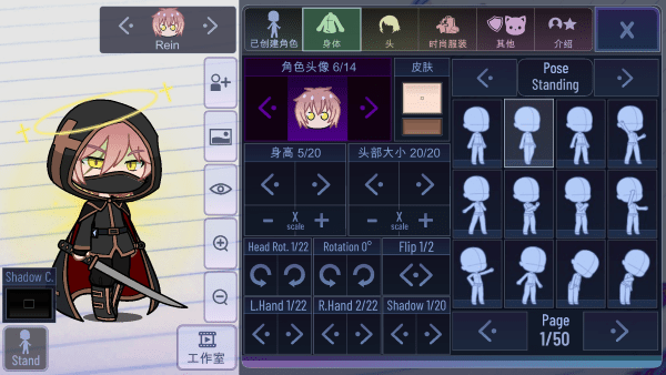 精彩截图-银河正规平台最新版下载-银河正规平台游戏(Gacha Creative)下载 v10.1 安卓版3