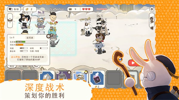 巴黎人blr826大乱斗移植版手游下载-巴黎人blr826大乱斗手机版(ClawsAndChaos)下载 v1.15.2 安卓版游戏画面3