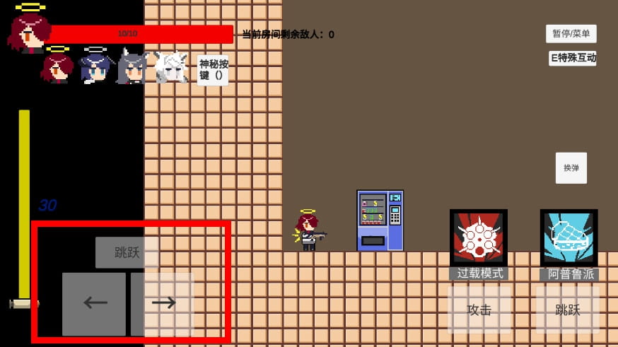 91111威尼斯人APP下载的明日方舟最新版下载-91111威尼斯人APP下载的明日方舟手机版(arklittlegame)下载 v1 安卓版