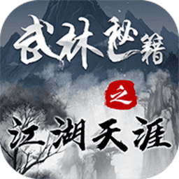 银河yh988之江湖天涯游戏下载-银河yh988之江湖天涯免费版下载 v2.4.0 安卓版