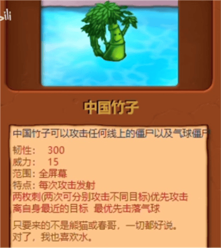 澳门金沙990贴吧版植物信息