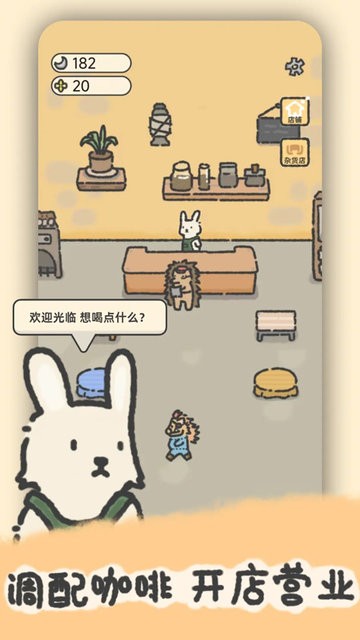 精彩截图-金沙9170手机登录手游官方下载-金沙9170手机登录中文版下载 v1.0.6 安卓版4