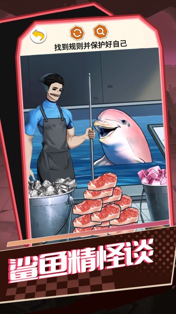 精彩截图-葡京注册送8元游戏最新版下载-葡京注册送8元官方版下载 v1.0 安卓版4