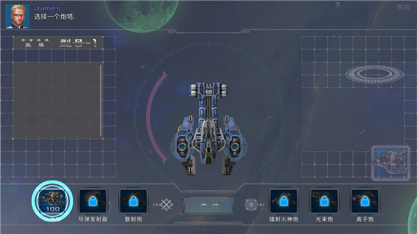 新葡萄官方网站下载太空射手玩法介绍