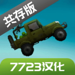 威尼斯正规软件下载游乐园7723汉化版下载最新版-威尼斯正规软件下载游乐园7723汉化共存版下载 v16.0 安卓版