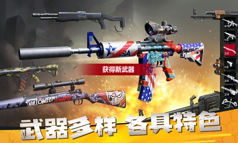 精彩截图-澳门金沙电子游戏游戏免费下载-澳门金沙电子游戏最新版下载 v2.0 安卓版1