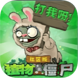 澳门金沙官网app社区版下载手机版-澳门金沙官网app社区版最新版下载 v2022 安卓版