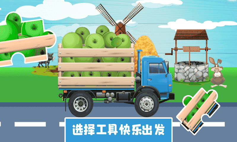 精彩截图-澳门金沙棋牌下载游戏下载-澳门金沙棋牌下载官方版下载 v2.1 安卓版3