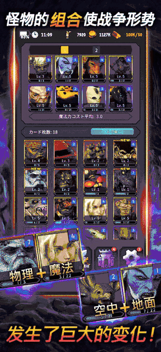 9111111威尼斯人手游最新版下载-9111111威尼斯人官方版(devilwar)下载 v1.5 安卓版