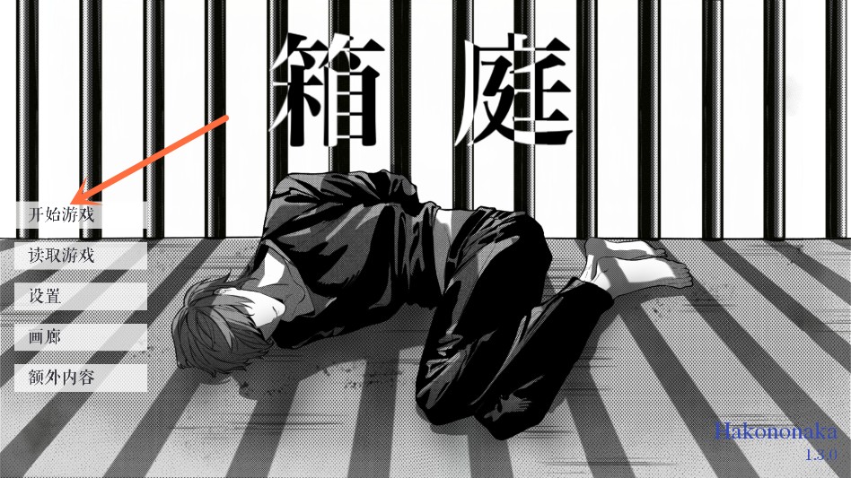 银河总站网址最新版本下载-银河总站网址最新版本手游正版下载v1.3.1