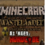 新蒲萄京官方网址废土核后还生模组游戏下载-新蒲萄京官方网址废土核后还生模组手机版下载