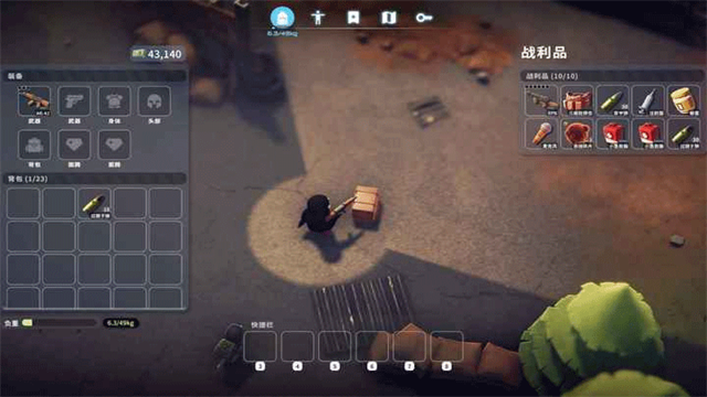 金沙9170平台开户手机版下载-金沙9170平台开户安卓版下载v1.0.2游戏画面1