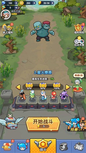 银河151001下载-银河151001安卓版手游下载安装v2.6.0