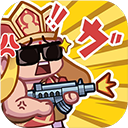 澳门银河app下载手游下载-澳门银河app下载手游安卓版下载v2.40.10