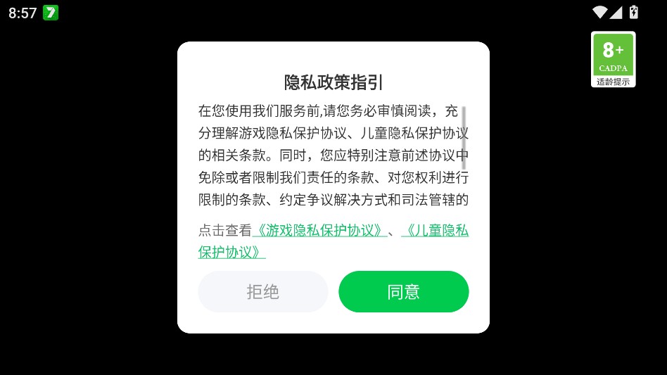 我是1099vip威尼斯下载官方正版下载-我是1099vip威尼斯下载官方正版游戏2026下载