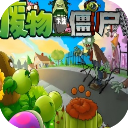 新蒲京官方下载app大战僵尸超模版下载-新蒲京官方下载app大战僵尸超模版手游安卓版下载v1.0