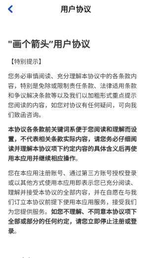 威尼斯正规软件下载小游戏下载-威尼斯正规软件下载小游戏红包版下载v1.1.2游戏画面1