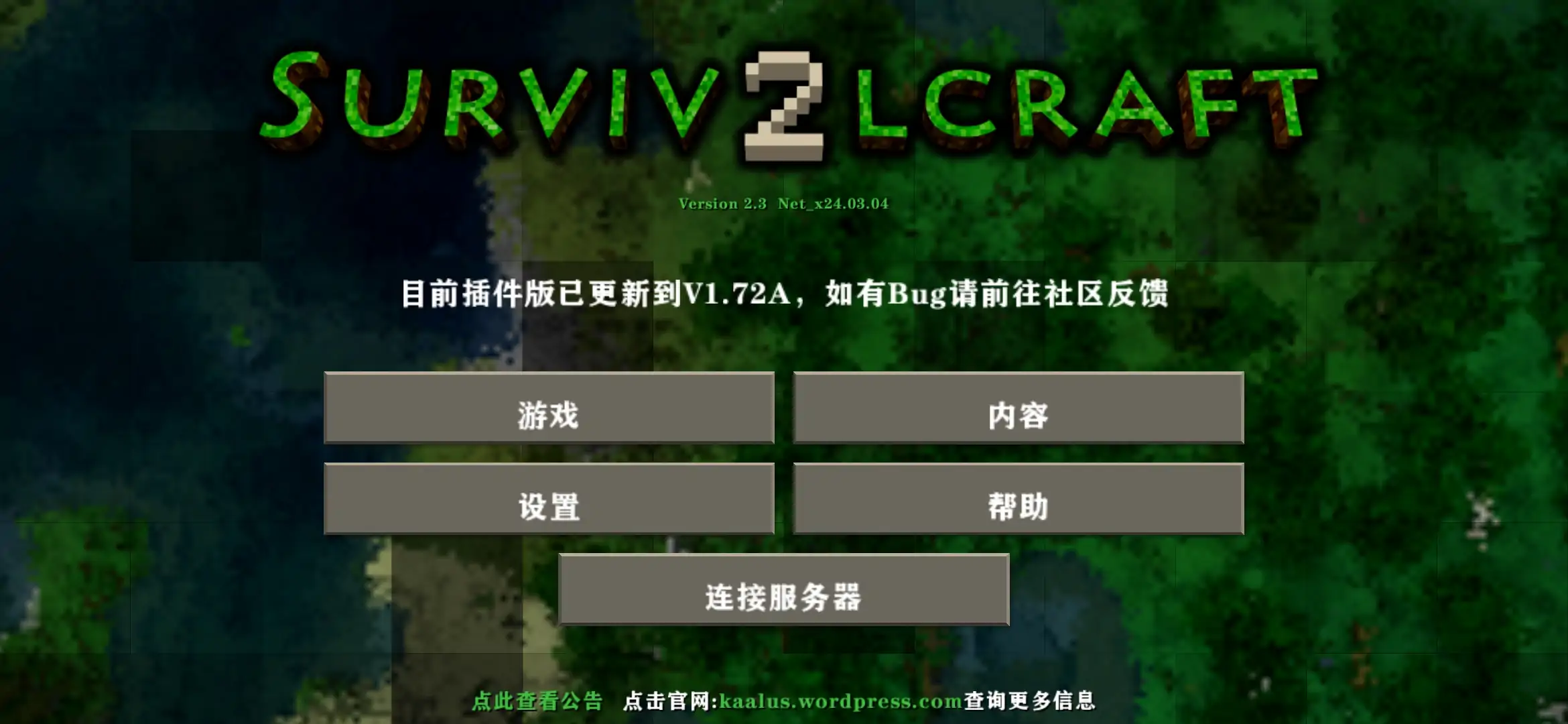 精彩截图-澳门金沙电子游戏官网联机版2.4版最新版下载-澳门金沙电子游戏官网联机版2.4版中文版下载vAPI_Net_2_43