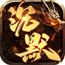 巴黎人下载官网王者传奇下载-巴黎人下载官网王者传奇官方版下载v1.0.2