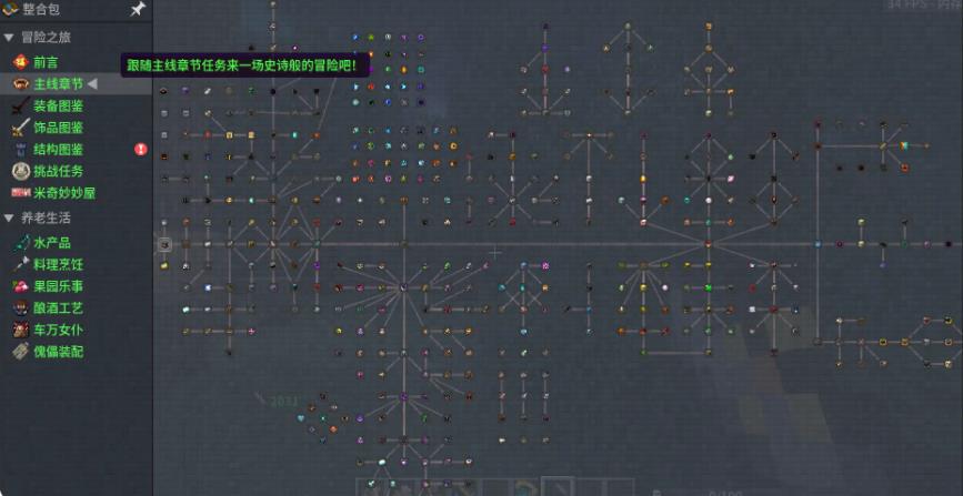 金沙8336app下载龙之冒险新征程下载-金沙8336app下载龙之冒险新征程下载最新版v2.5游戏画面1