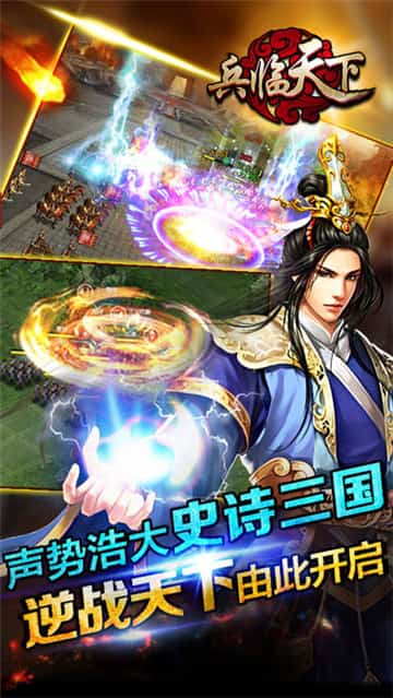 4858美高梅平台游戏下载-4858美高梅平台最新版下载游戏画面1