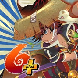 千变的迷宫风来的金沙集团www.1862.cc6手机版下载-风来的金沙集团www.1862.cc6Plus游戏移植版下载 v2.3.1 安卓版