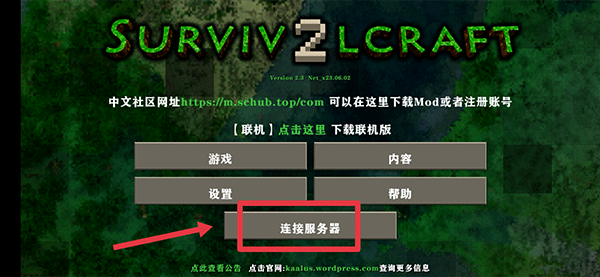 澳门新葡平台下载2.2扩展版下载安装-澳门新葡平台下载2.2扩展版最新版下载